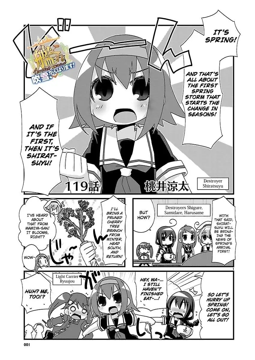 Kantai Collection - Kankore - 4-koma Comic - Fubuki, Ganbarimasu! Chapter 119 1